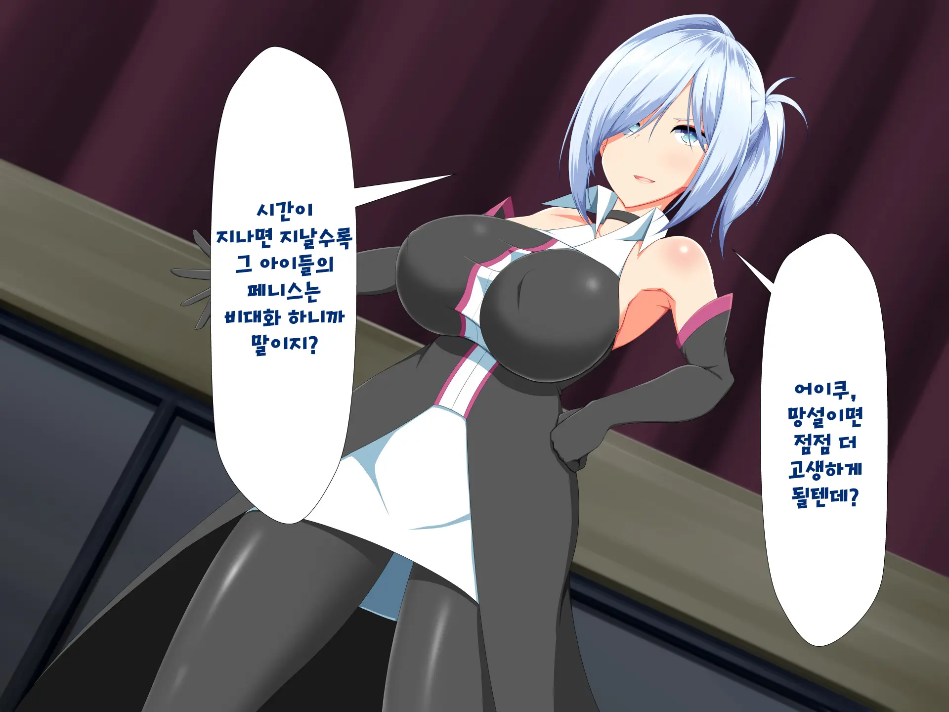 Henshin Heroine VS Kyodai Chinpo 50-Pon! | 변신 히로인 VS 거대꼬○50개!